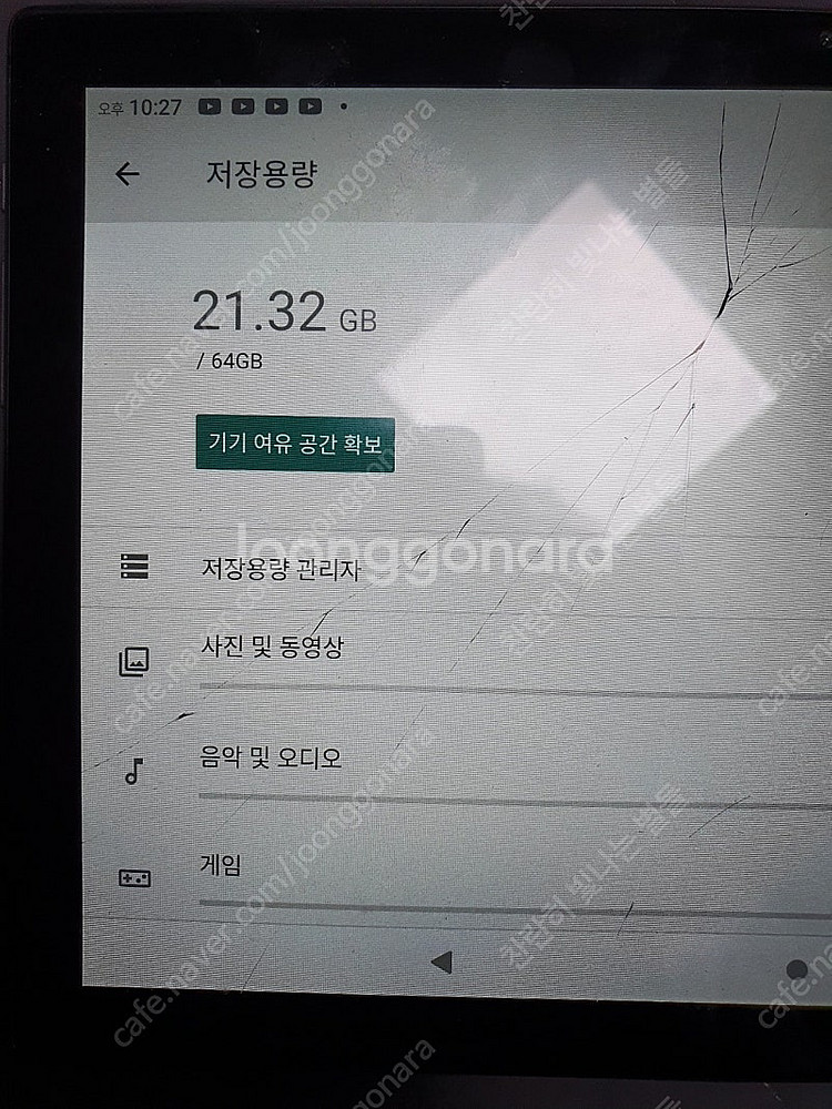 택포 muPAD L10 태블릿 키보드 케이스--2
