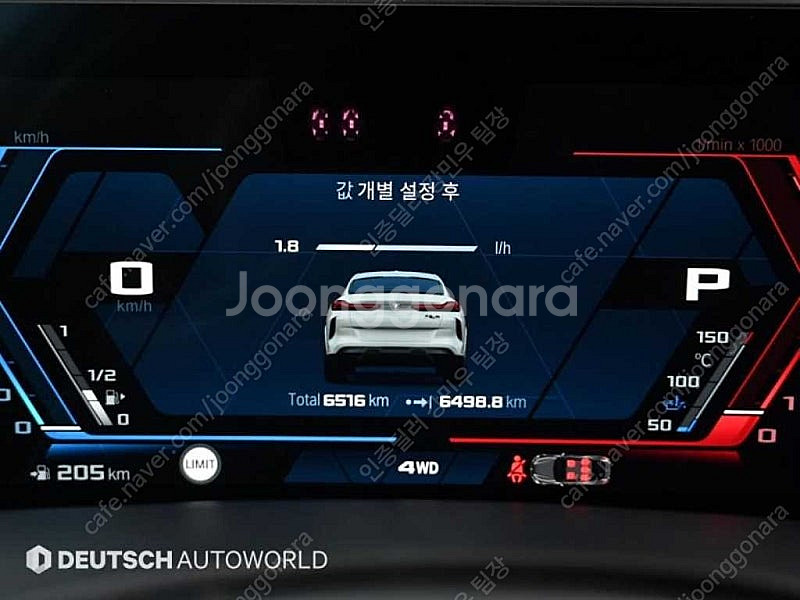 BMW X6 중고차 할부 개인사업자 차량구매 수입중고차...--9