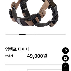 젠틀우프 업템포 하네스