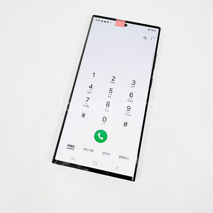 - S918N 갤럭시 S23울트라 512기가 대용량 블...--6