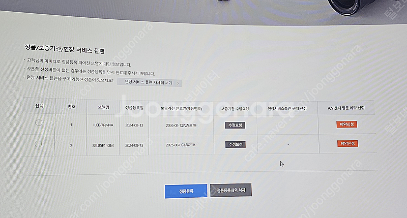 소니a7rm4a +팔오금렌즈(sel85f14gm)--1