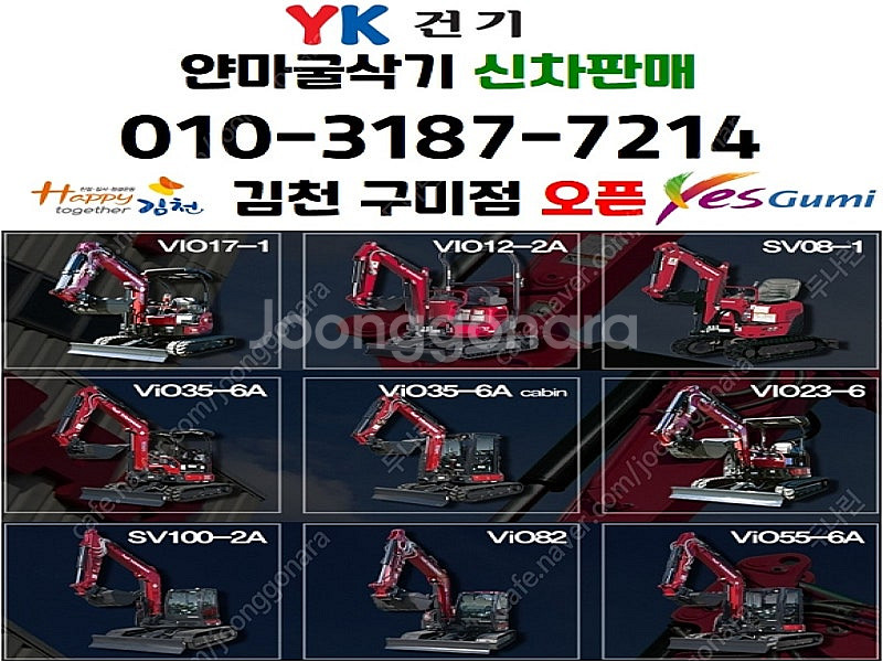 06 회전링크 전용 본버켓 외폭100cm 중고굴삭기 어...--8