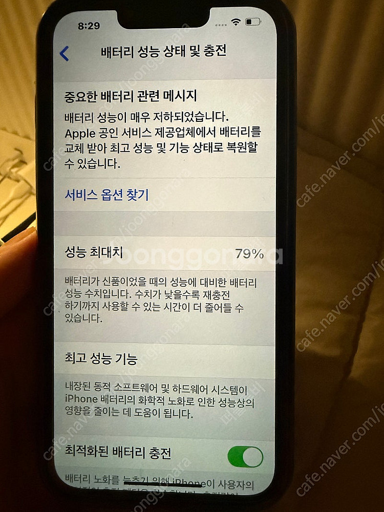 아이폰13pro 256기가 실버입니다.--1