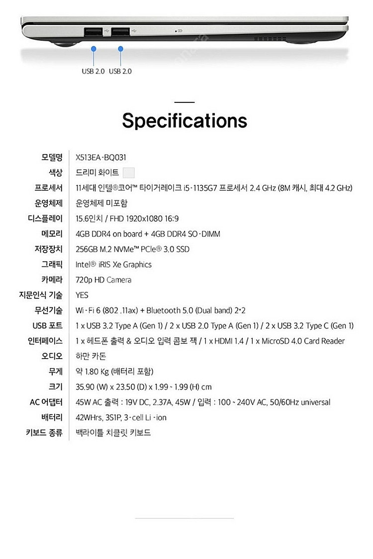 아수스 비보북 X513EA-BQ031 새상품 동일--7