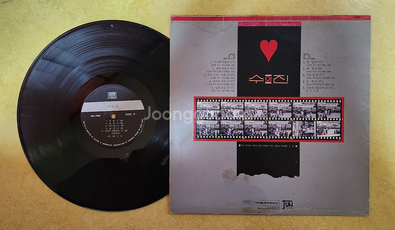 LP 가요 여러장--5