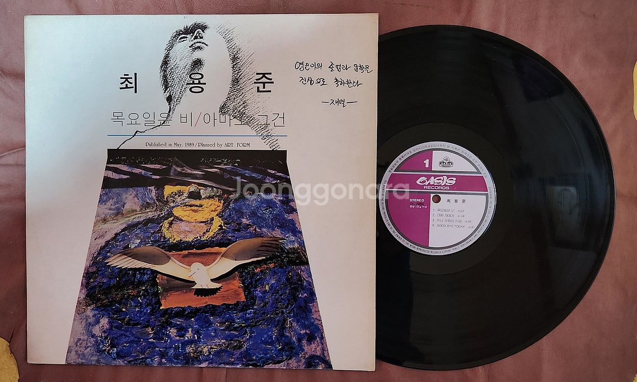 LP 가요 여러장--6
