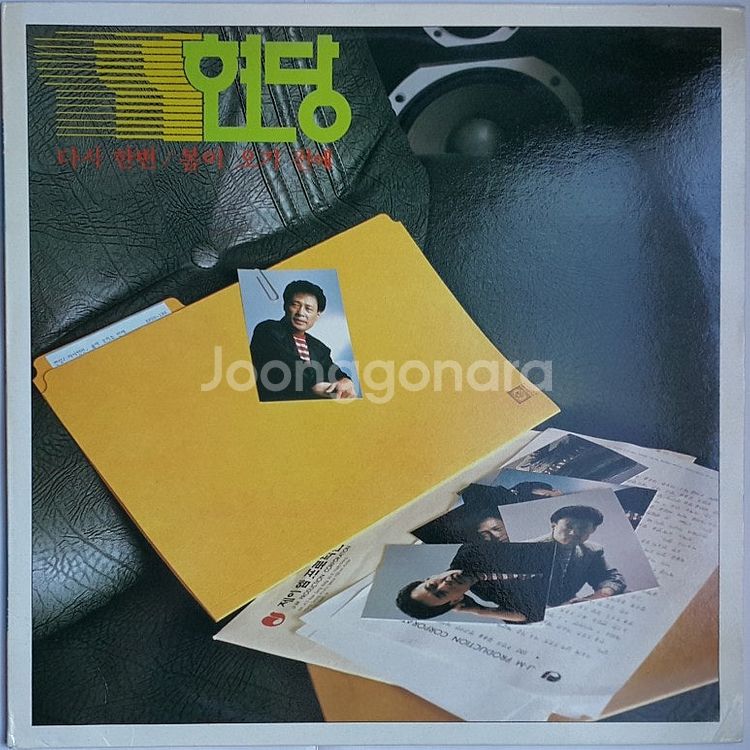 LP 가요 여러장--8