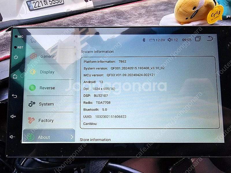 hizpo 안드로이드 올인원 7인치 (6GB 64GB ...--1