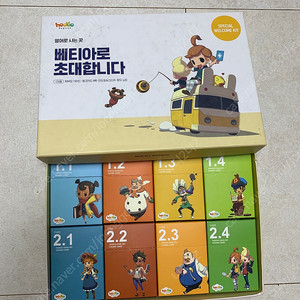 호두잉글리시 청크카드8팩 외