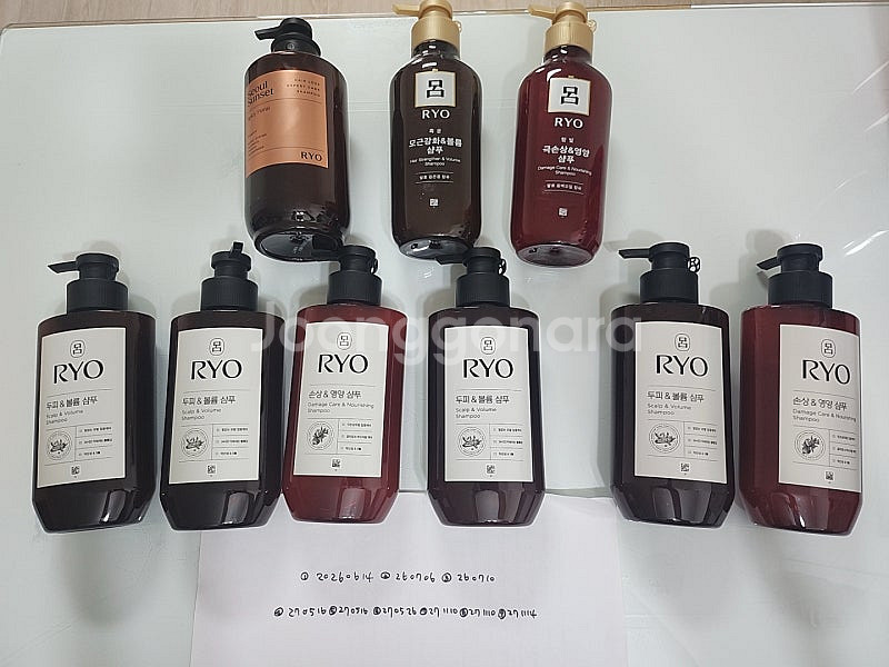 려 샴푸--0
