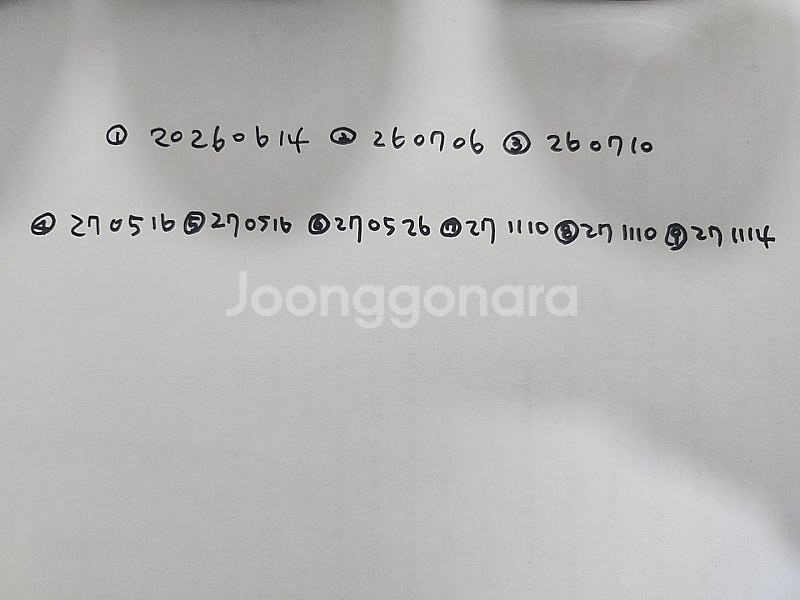 려 샴푸--1