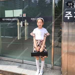 닥스키즈 상하 여아