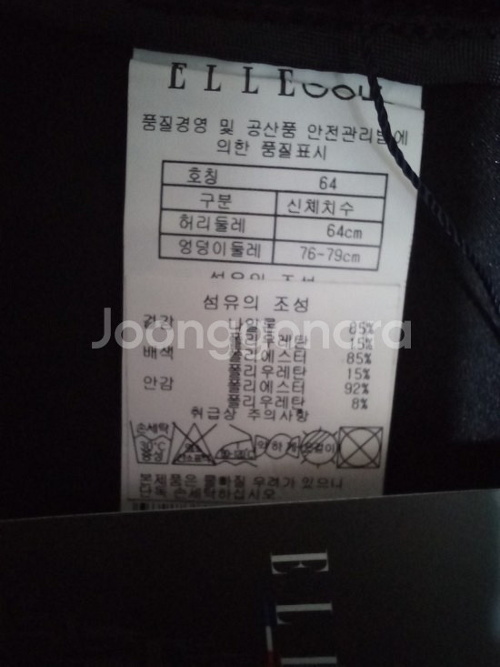 (새상품)팬텀 상의,와이드앵글,링스,캘러웨이,루이까스텔...--4