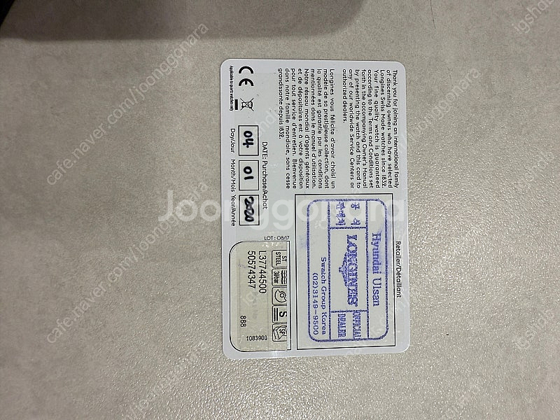 론진 레전드다이버 42mm--7