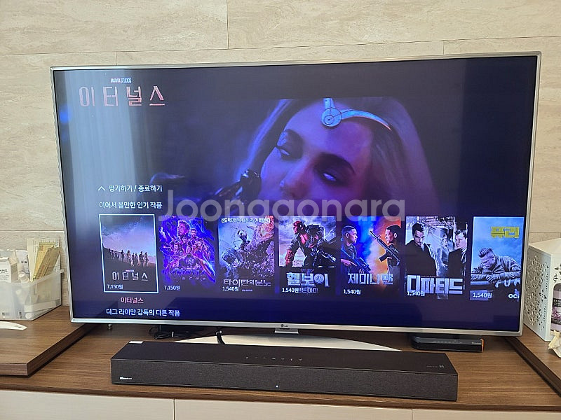 LG55인치 티비 화면나간거 팝니다5--1