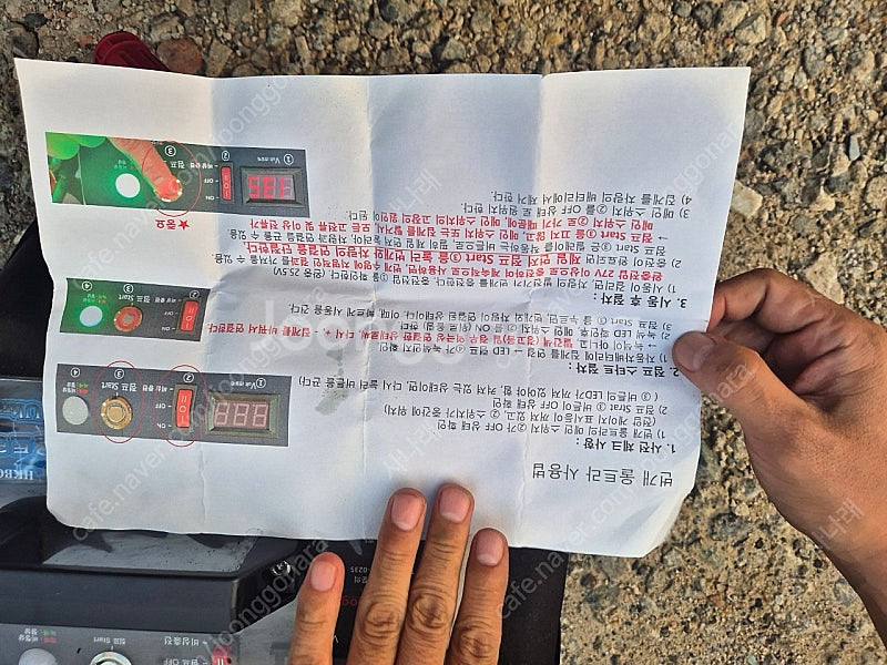 번개울트라S 휴대용 점프스타터 (24V용 휴대용 점프밧...--3