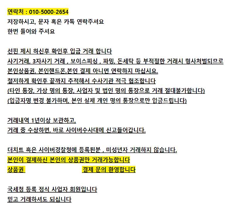 [매입]스벅,스타벅스/백화점상품권,신세계상품권,롯데백화...--1