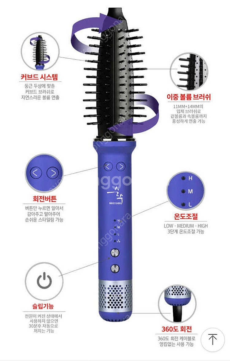 순수 에어볼륨 오토롤링 스타일러(고데기)--2