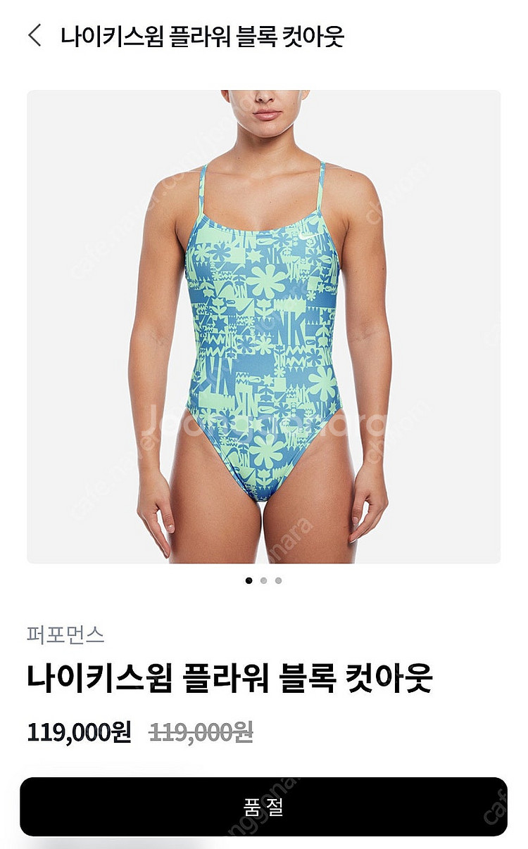 나이키 스윔 플라워 블록 컷아웃 30--0