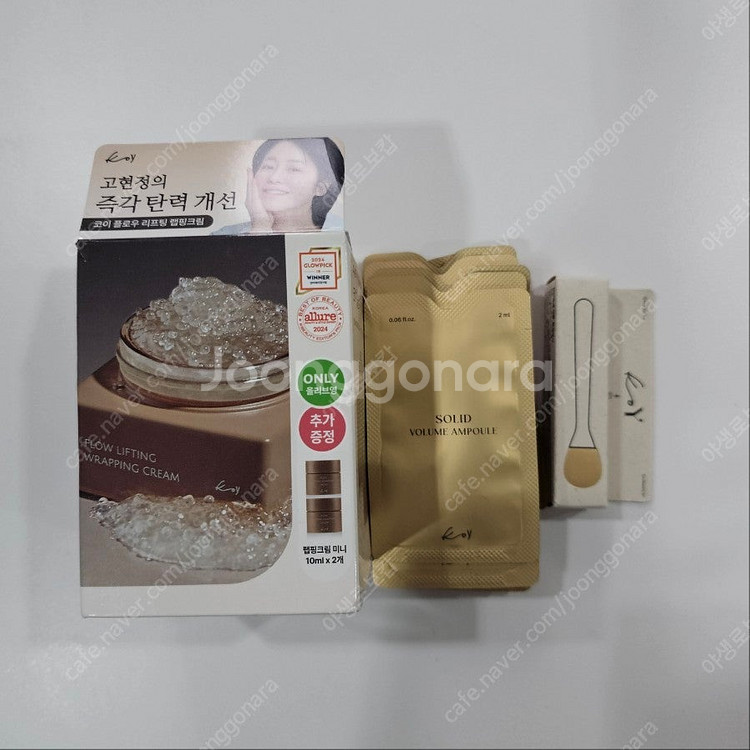 닥터자르트 파워 더마 베리어 크림 80미리, 코이 리프...--5