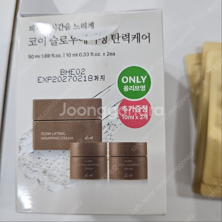 닥터자르트 파워 더마 베리어 크림 80미리, 코이 리프...--6
