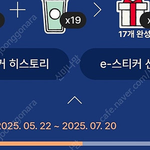 프리퀀시 미션 개당3000