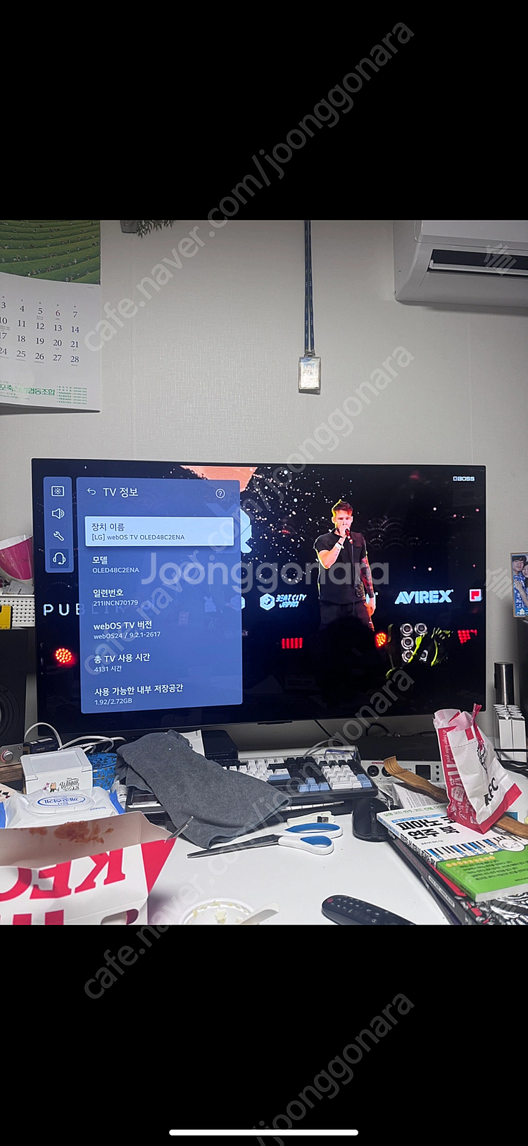 LG 48C2ENA 팝니다!--0