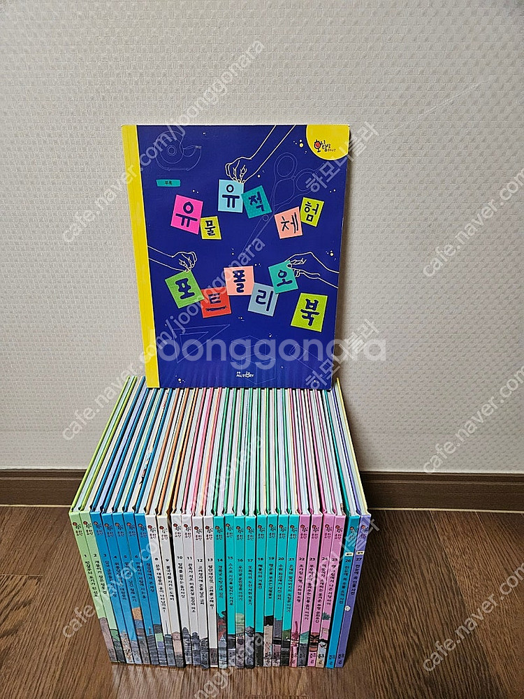 교원전집 호시탐탐문화유산 28권 (너무깨끗, 완벽구성)...--1