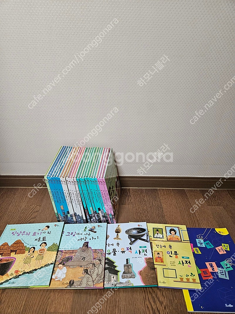 교원전집 호시탐탐문화유산 28권 (너무깨끗, 완벽구성)...--2