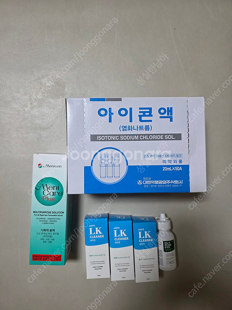 드림렌즈 세척액 이괄--0