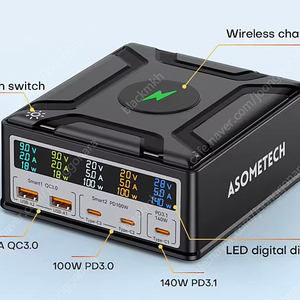 USB 허브 고속충전 260W (Asmometech)