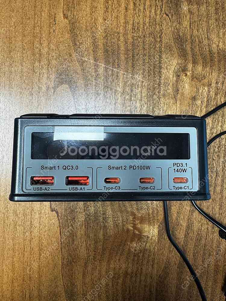 USB 허브 고속충전 260W (Asmometech)--1