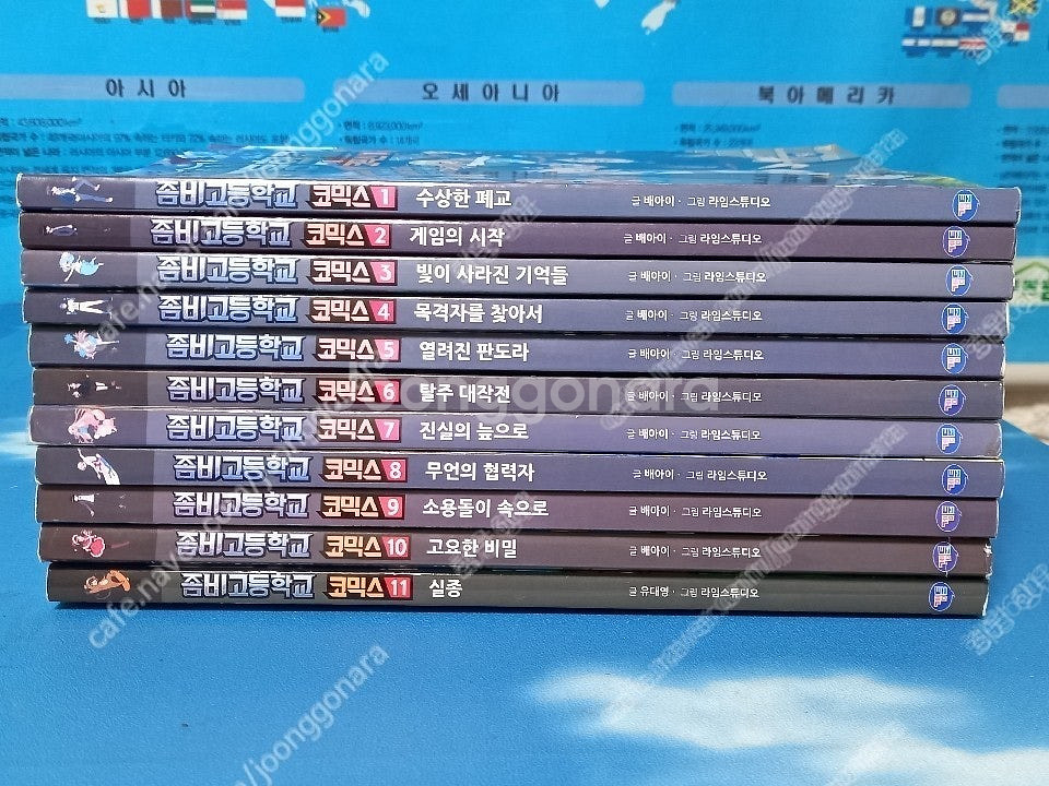 내일은 실험왕 ,한자도둑+마법천자문,쿠키런, 스페셜솔저...--1