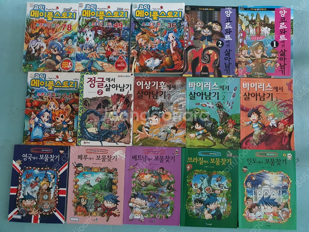 내일은 실험왕 ,한자도둑+마법천자문,쿠키런, 스페셜솔저...--6