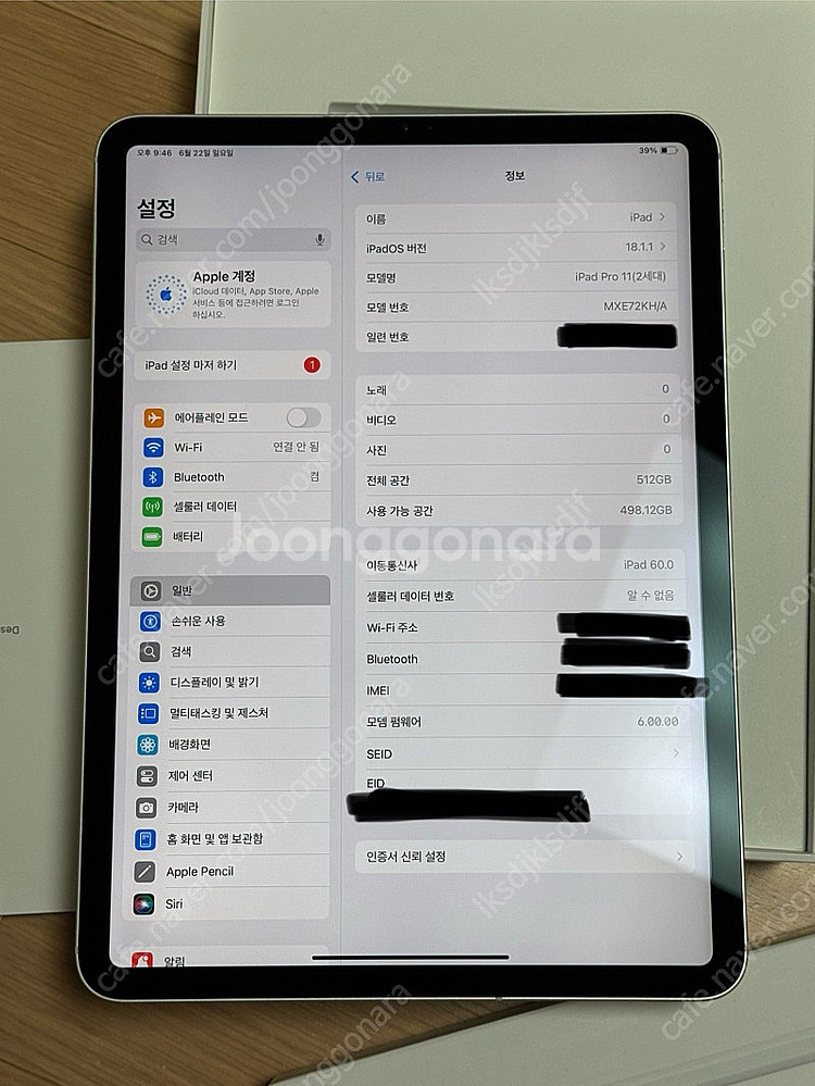 아이패드 프로 11인치 2세대 512GB 셀룰러 + 애...--7