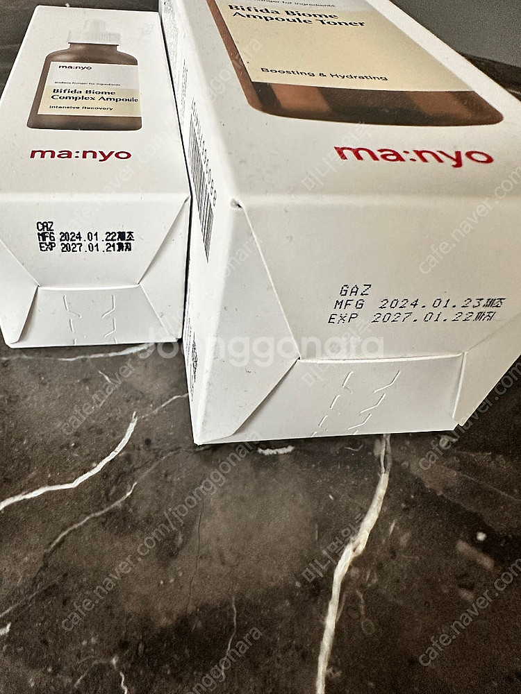 마녀공장 비피다 앰플(50ml) , 비피다 앰플토너 (...--1