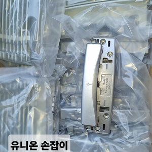 kcc 창호 손잡이 280개.