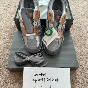 [280] 뉴발란스 992 그레이 토드 스나이더