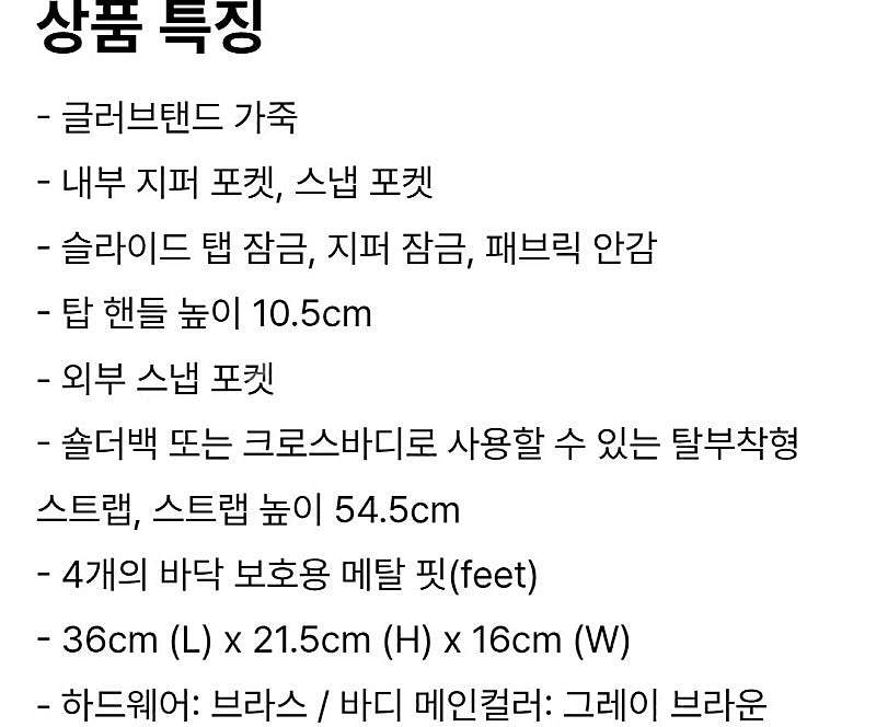 코치 가방--7