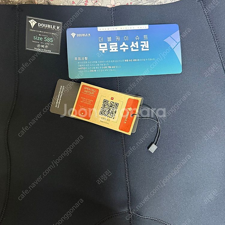 프리다이빙 더블케이 오픈셀 3D 투피스--8