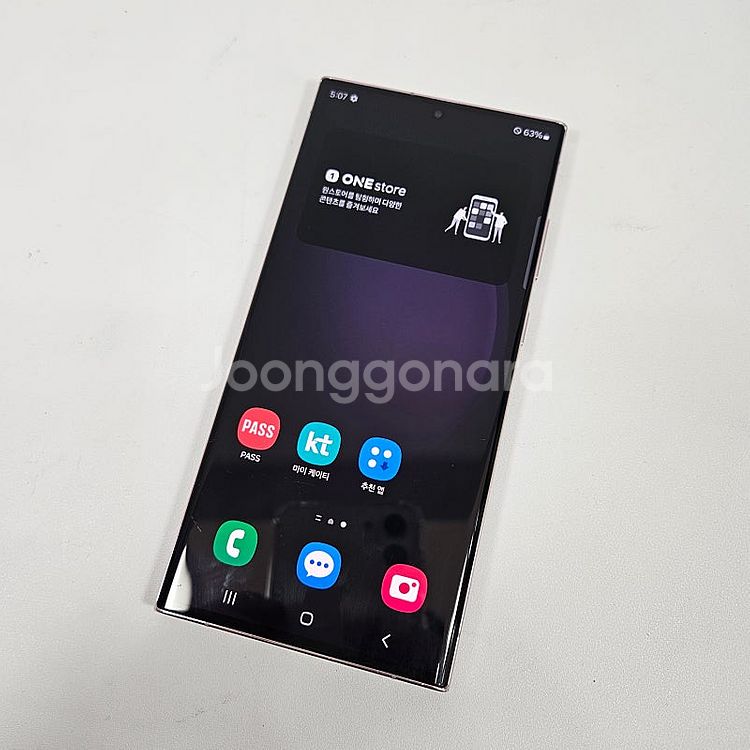 S918 ] 갤럭시 S23울트라 라벤더 256기가 52...--3