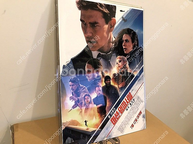영화포스터 A3 7장 택배포함 15000원--0