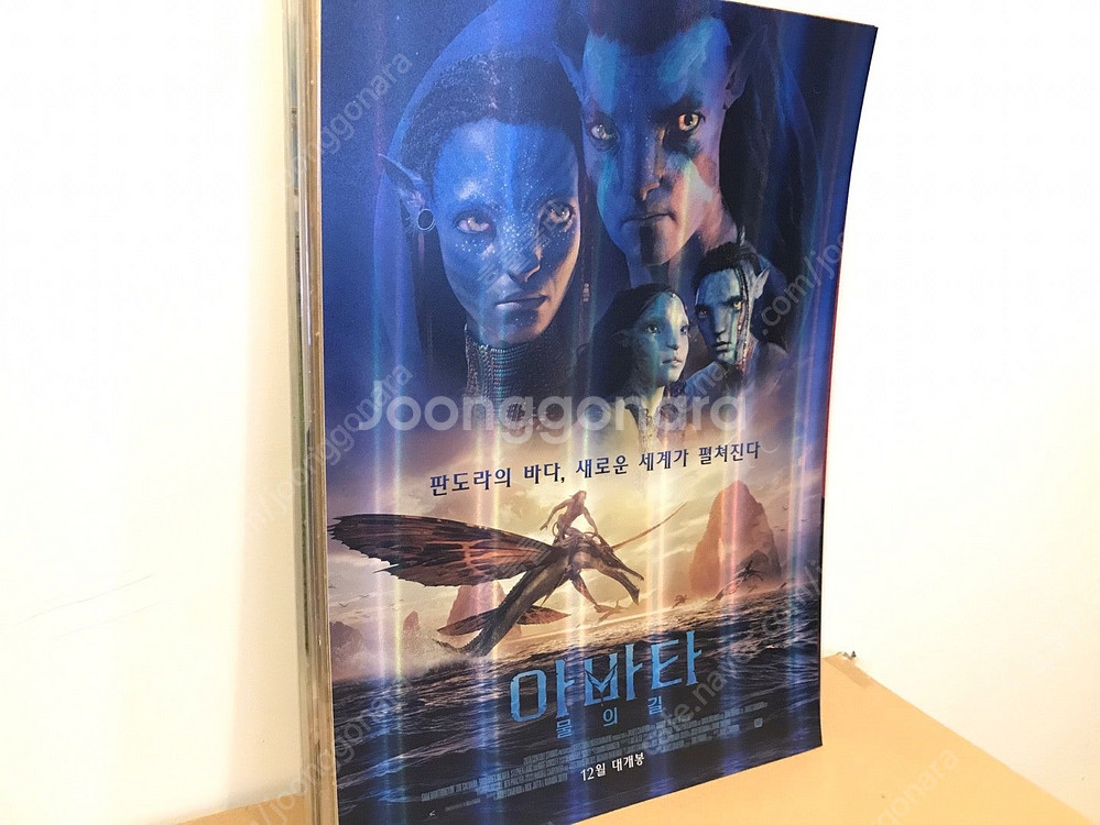 영화포스터 A3 7장 택배포함 15000원--4