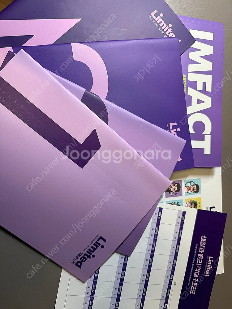 임정환 생윤(imfact, limited)--0