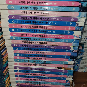 브리테니커 어린이 백과전