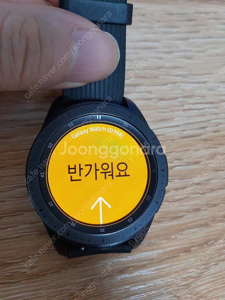 갤럭시 워치 팝니다 5만원--0