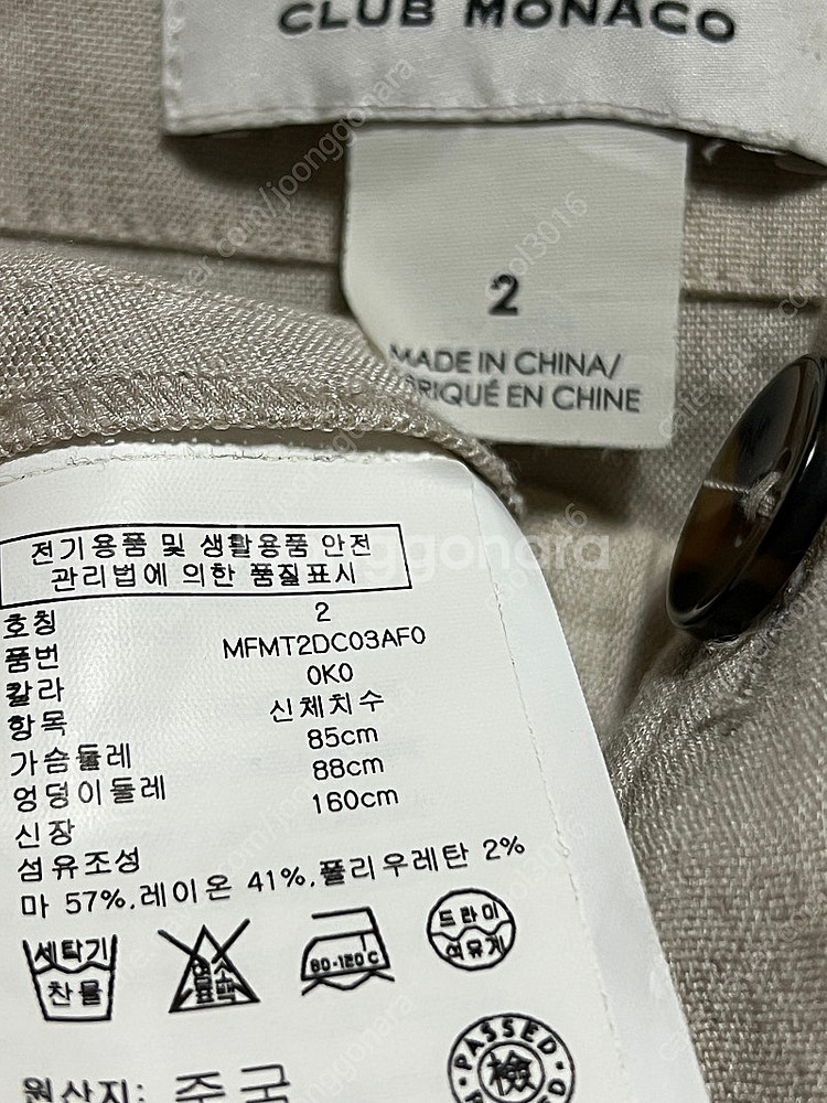SJSJ,클럽모나코,버앤버브,제이류,질스튜어트,데코,에...--6
