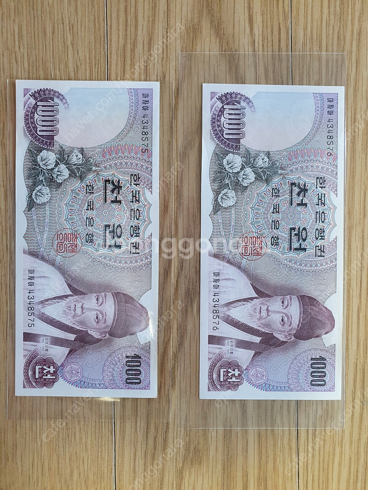 옛날돈 화폐 몇가지 판매합니다--1