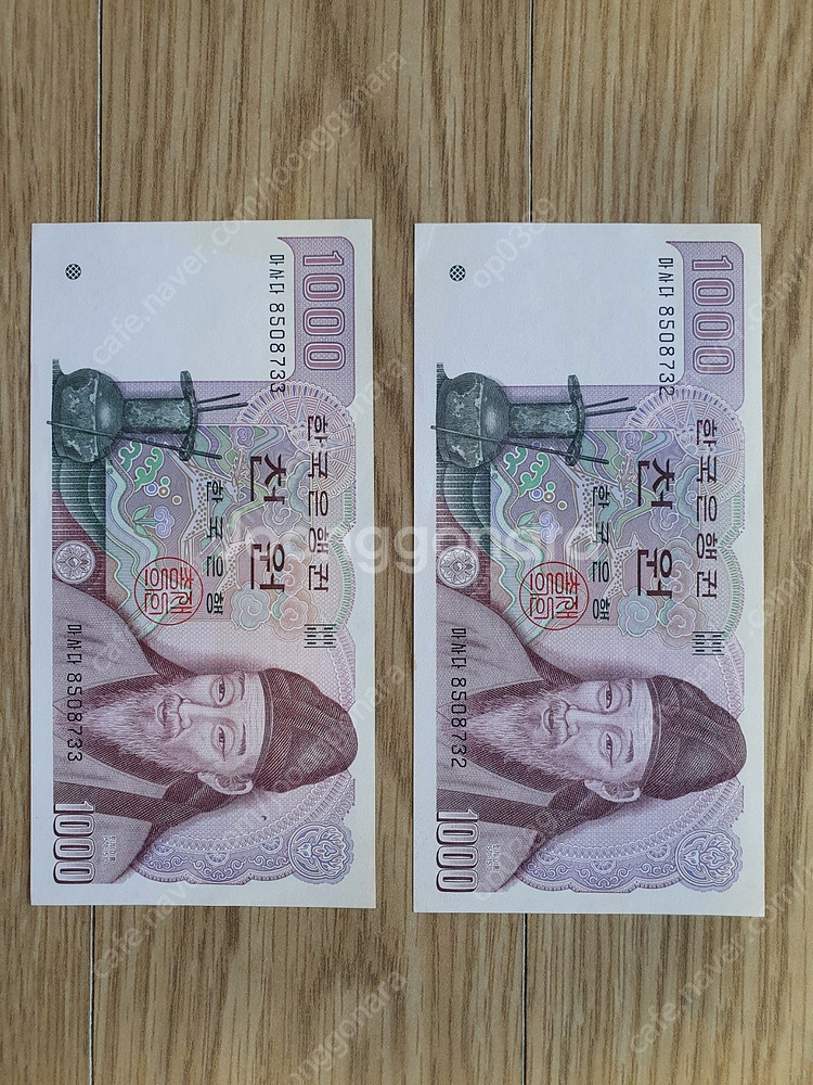 옛날돈 화폐 몇가지 판매합니다--2