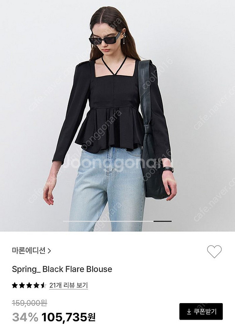 다이애그널,마론에디션,로씨로씨,보티첼리,로우클래식,쿠메--6
